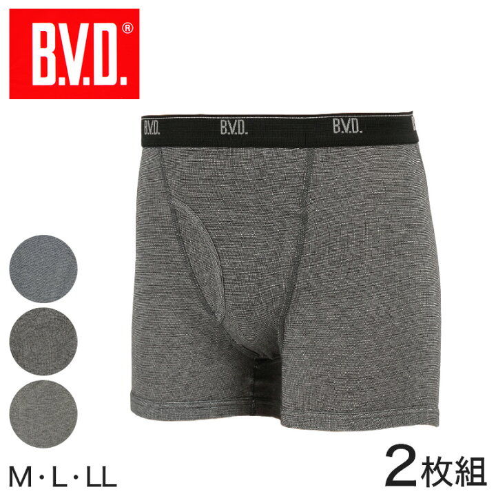 楽天市場】BVD ボクサーパンツ メンズ B.V.D.BASIC STYLE ボクサーブリーフ パンツ 前あき 2枚組 M〜LL (bvd 吸汗速乾 大きいサイズ インナー セット アンダーウェアー インナーウェアー 下着 肌着 M L LL) : すててこねっと 楽天市場】BVD ボクサーパンツ メンズ B.V.D.BASIC STYLE ボクサーブリーフ パンツ 前あき 2枚組 M〜LL (bvd 吸汗速乾 大きいサイズ インナー セット アンダーウェアー インナーウェアー 下着 肌着 M L LL) : すててこねっと