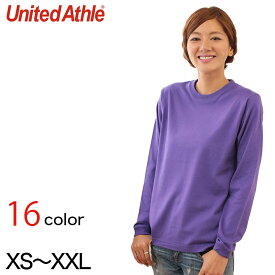 レディース 5.6オンス ロングスリーブTシャツ XS～XXL (United Athle レディース アウター シャツ カラー)【取寄せ】