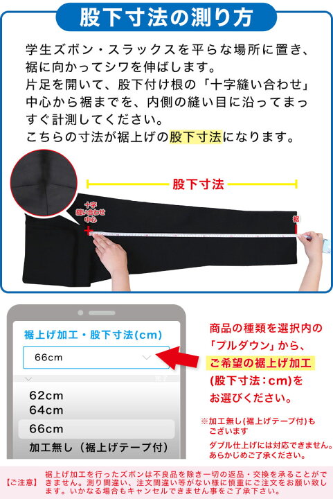 楽天市場】【4/15限定！最大100％ポイントバック☆】カンコー学生服  