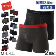 ボクサーパンツ メンズ Hanes ヘインズ ボクサーブリーフ 2枚組 綿混 ストレッチ 前開き インナー 下着 …