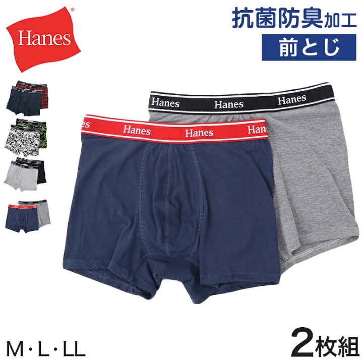 楽天市場 ヘインズ コットンストレッチ ボクサーブリーフ 前閉じ 2枚組 M Ll Hanes メンズ ボクサーパンツ 大きい インナー 下着 すててこねっと