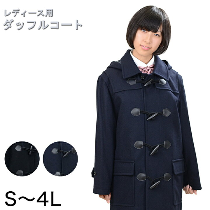 楽天市場】【11/5は抽選で最大100％ポイントバック！】 カンコー学生服 