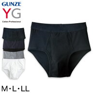 【楽天1位】グンゼ ブリーフ メンズ 綿100% 前開き M〜LL GUNZE YG ワイジー 下着 パンツ 前あき コット…