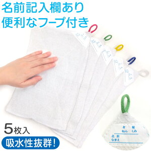 yvGg[11/5͒IŃ|CgobNIzG  5g  wZp 20cm×30cm 100% wZp ƒp Vw  wZ