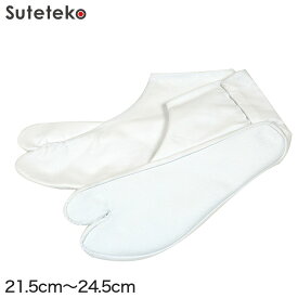 日本製 巴足袋 綿100％ 四枚馳 ネル裏 綿ブロード足袋 3足組 21.5cm～24.5cm (4枚コハゼ 和装 礼装 着物 着付け)【取寄せ】