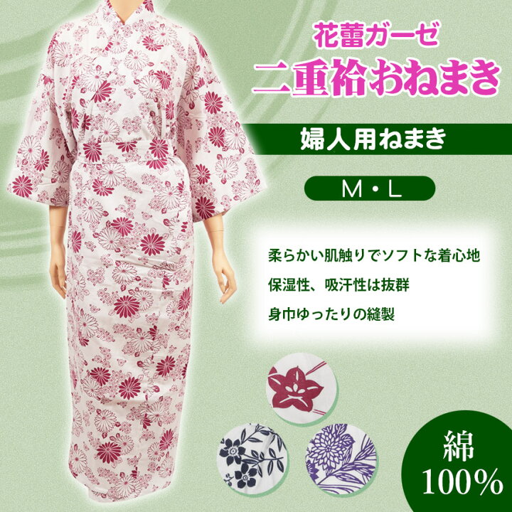 楽天市場】【11/10は抽選で最大100％ポイントバック！】寝巻き 浴衣 