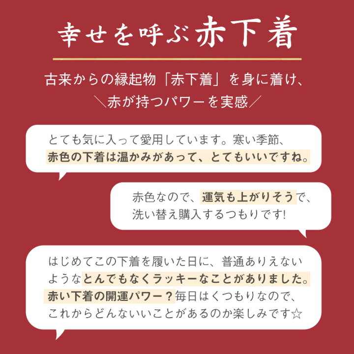 楽天市場 赤下着 メンズ 半袖vネックシャツ M Ll 肌着 インナー 風水 運 レッド 男性 紳士 綿100 コットン ギフト プレゼント V首 M L Ll 送料無料 すててこねっと 楽天市場 赤下着 メンズ 半袖vネックシャツ M Ll 肌着 インナー 風水 運 レッド 男性 紳士 綿100 コットン ギフト プレゼント V首 M L Ll 送料無料 すててこねっと