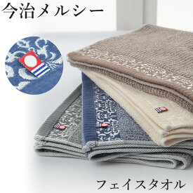 楽天市場 しまむら タオルの通販