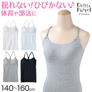 yvGg[11/15͒IŃ|CgobNIzyyV1ʁz WjA Jbvt L~\[ q  V[X 140`160cm  ̎q w w q LbY AWX^[ Jbv