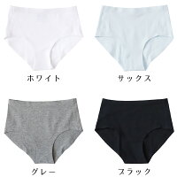 楽天市場 ショーツ シームレス ジュニア 子供 綿 140 160cm 下着 女の子 キッズ インナー パンツ コットン ひびきにくい 無地 女子 小学生 中学生 140 150 160 送料無料 すててこねっと