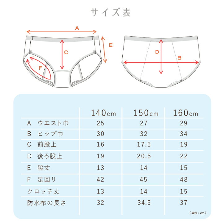 女子小学生　ブルマ 小学生サニタリーショーツ 160女の子パンツ ジュニア用ブラ ショーツ ドット 白長袖tシャツ キッズ ブルマ 幼児 中学生 女の子（ショーツ  シームレス ジュニア 子供 綿 140〜160cm 女児ショーツ 下着 女の子 パンツ キッズ インナー 女子 小学生 中学生 コットン 無地 140  ...
