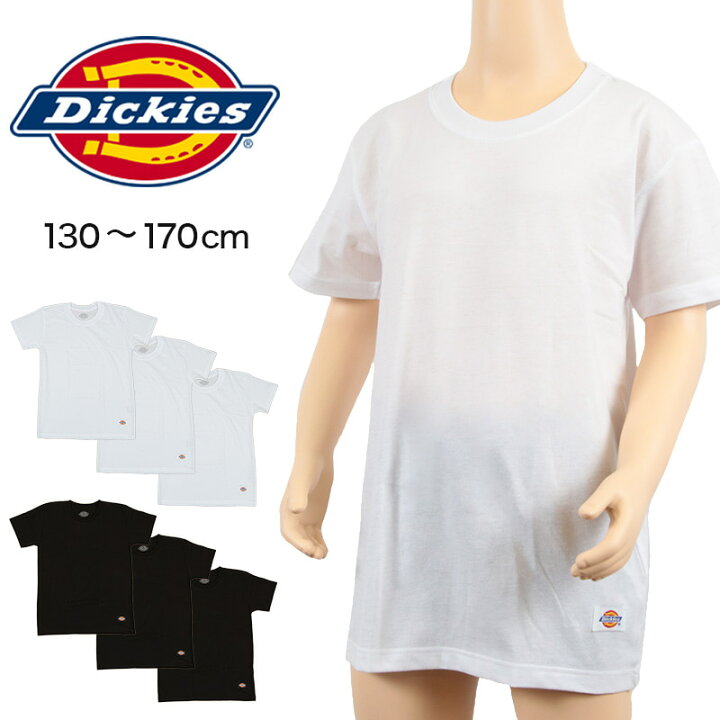 楽天市場】ディッキーズ 男の子 下着 半袖 シャツ 3枚組 130cm〜170cm 