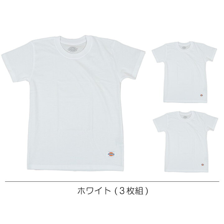 楽天市場】ディッキーズ 男児 半袖丸首シャツ 3枚組 130cm～170cm 