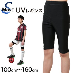 y11/25͒Iōő100%PobNzXpbc 5 X|[c LbY 100cm`160cm q MX Ђ X|[cCi[ uvJbg WjA j̎q ̎q p