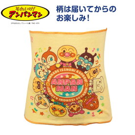 楽天市場 アンパンマン 素材 生地 毛糸 綿 コットン インナー 下着 キッズファッション キッズ ベビー マタニティの通販