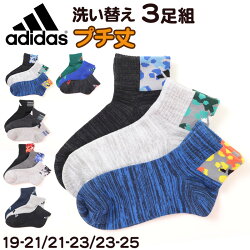 楽天市場 キッズ ジュニア ソックス ショートソックス すててこねっと