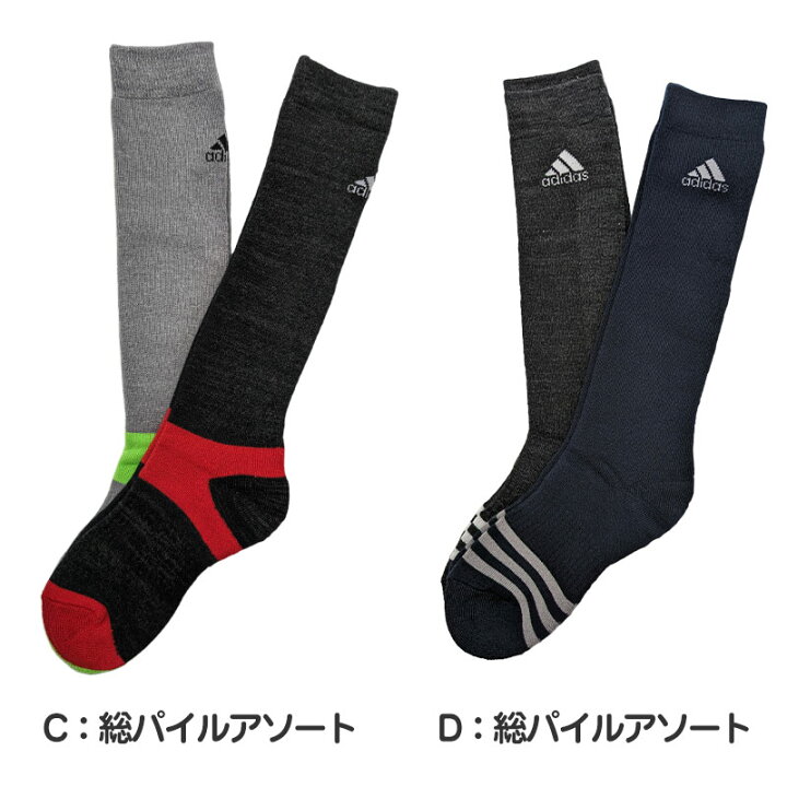 コストコ♪　adidas アディダス　靴下 ソックス　5足セット② 21〜23