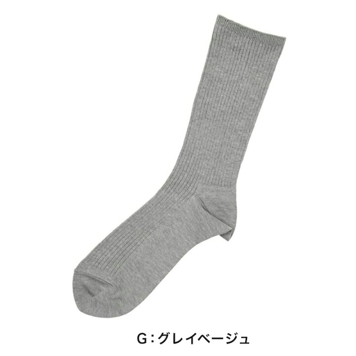 楽天市場 福助 満足 ビジネスソックス メンズ クルーソックス 暖かい 24 26cm 26 28cm 靴下 ビジネス 紳士 男性 あったか 冬 吸湿発熱 無地 リブ フクスケ 在庫限り すててこねっと