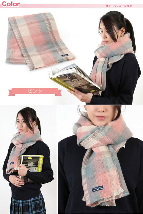 楽天市場】OLIVE des OLIVE 大判タータンチェックマフラー フリーサイズ(63cm×185cm) (オリーブデオリーブ スクール ストール 通学用 防寒 あたたかい ひざ掛け 可愛い 学生 レディース)【在庫限り】 : すててこねっと 楽天市場】OLIVE des OLIVE 大判タータンチェックマフラー フリーサイズ(63cm×185cm) (オリーブデオリーブ スクール ストール 通学用 防寒 あたたかい ひざ掛け 可愛い 学生 レディース)【在庫限り】 : すててこねっと