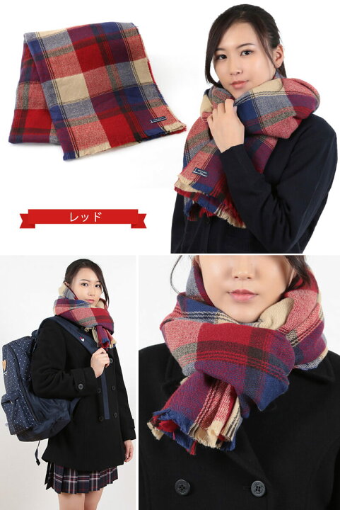 楽天市場】OLIVE des OLIVE 大判タータンチェックマフラー フリーサイズ(63cm×185cm) (オリーブデオリーブ スクール ストール 通学用 防寒 あたたかい ひざ掛け 可愛い 学生 レディース)【在庫限り】 : すててこねっと 楽天市場】OLIVE des OLIVE 大判タータンチェックマフラー フリーサイズ(63cm×185cm) (オリーブデオリーブ スクール ストール 通学用 防寒 あたたかい ひざ掛け 可愛い 学生 レディース)【在庫限り】 : すててこねっと