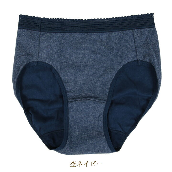 楽天市場】サニタリーショーツ 羽根つき 綿 M〜LL (生理用ショーツ 蒸れない 羽根付き 生理用パンツ サニタリー ショーツ レディース インナー) : すててこねっと 楽天市場】サニタリーショーツ 羽根つき 綿 M〜LL (生理用ショーツ 蒸れない 羽根付き 生理用パンツ サニタリー ショーツ レディース インナー) : すててこねっと