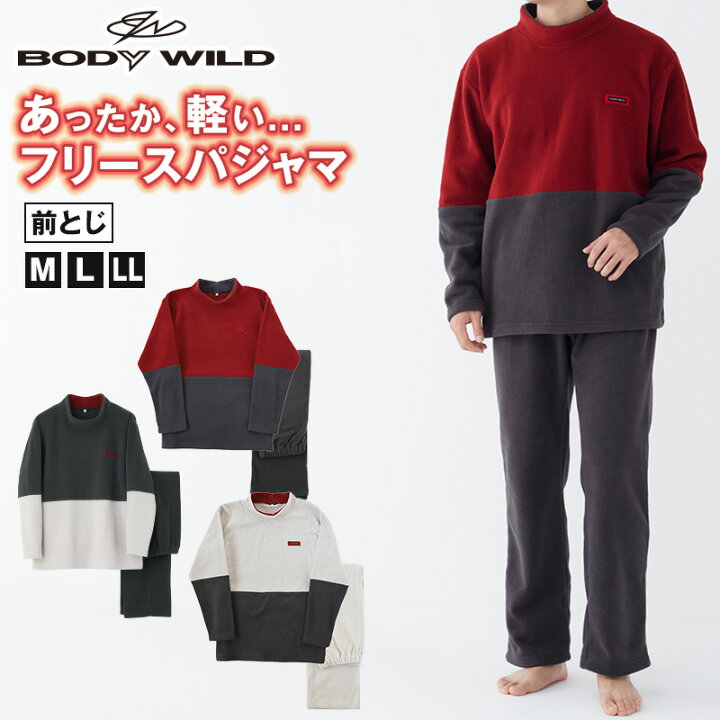 楽天市場】パジャマ メンズ 冬用 ボディワイルド グンゼ フリース