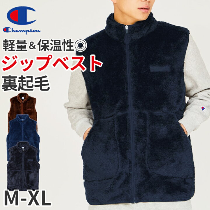 楽天市場】チャンピオン ベスト もこもこ フリース メンズ M〜XL 