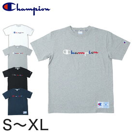 Champion 前身刺繍Tシャツ S～XL (チャンピオン 綿100％ 半袖 クルーネック 丸首 ロゴ メンズ)【在庫限り】