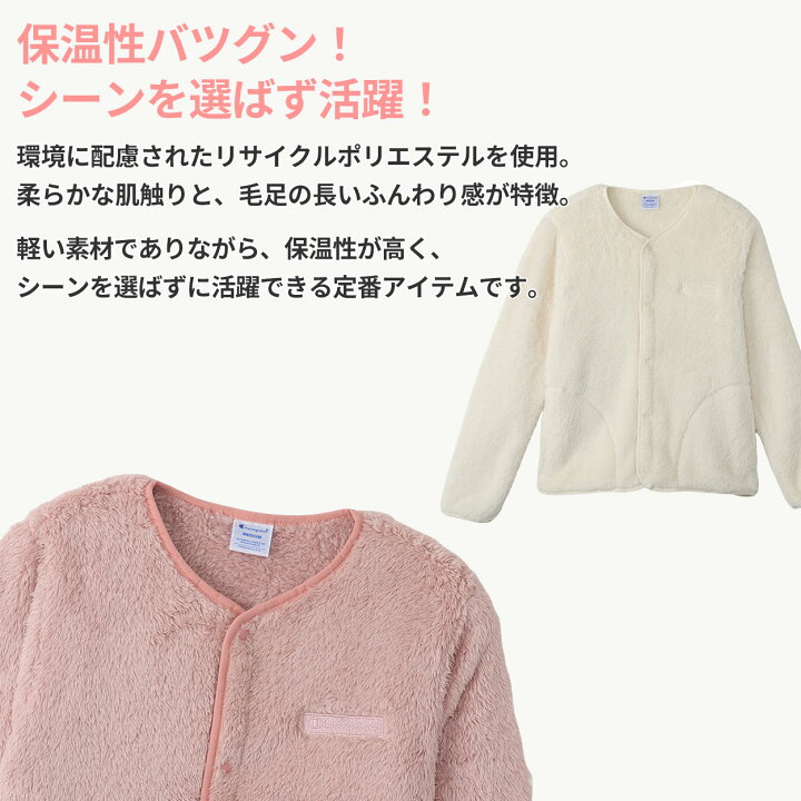 楽天市場】チャンピオン ジャケット もこもこ フリース レディース M 