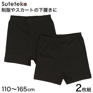 I[o[pc LbY ̎q 2g 110cm`165cm ( w  w A_[pc ct Ci[ w  K[YXpbc LbYXpbc 110 120 130 140 150 160)