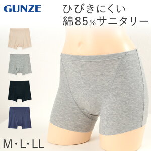 �y�v�G���g���[��12/20�͒��I�Ń|�C���g�o�b�N�I�z�O���[ �T�j�^���[�V���[�c �{�N�T�[ �� �H���� 1���� �Ђт��ɂ��� �����S���Ȃ� M�`LL �����p�V���[�c �ꕪ�� ���f�B�[�X ���ߕt���Ȃ� 