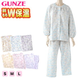 【12/15は抽選でPバック！】グンゼ ホットマジック 婦人 W保温 長袖 長パンツ パジャマ レディース S M L あったか 冬用 防寒 部屋着 ルームウェア セットアップ 上下セット 保温 発熱 快適 着心地 柔らかい シンプル 無地 ギフト プレゼント 冷え対策