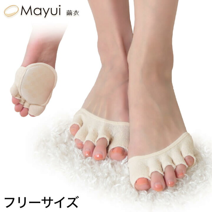 楽天市場 指抜き 靴下 指の間ソックス レディース メンズ フリーサイズ 汗取り 蒸れない 温活 くつした 冷え取りソックス 5本指抜き クッションソックス 足裏サポート 通年 すててこねっと