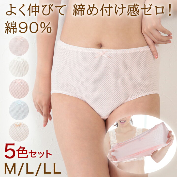 楽天市場】綿 ショーツ しめつけない 深ばき 5枚組 M〜LL (レディース 