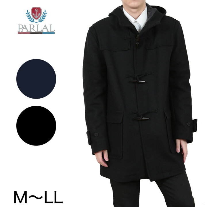 楽天市場 スクールコート ダッフルコート 男子 高校生 撥水 紺 黒 M Ll 通学 コート ブラック ネイビー 中学生 子供 キッズ ウール混 送料無料 取寄せ すててこねっと