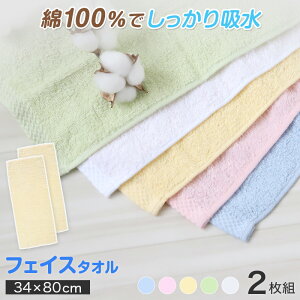 y11/25͒Iōő100%PobNztFCX^I ^I oX[ Lb`^I Lb` 2g 34×80cm (oXpi @^I ʏ Eߏ gC)