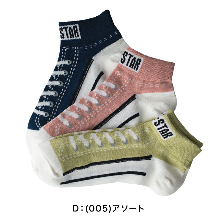 3P 25-27cm 13562 CONVERSE アンクルソックス カラフル コンバース 丈短 新品送料込 白黒灰 福助製 綿混 薄手 靴下 即納送料無料! 25-27cm 3P 25-27cm 13562 CONVERSE アンクルソックス カラフル コンバース 丈短 新品送料込 白黒灰 福助製 綿混 薄手 靴下 即納送料無料! 25-27cm
