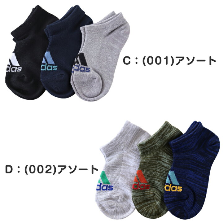 adida◆アディダス　サッカー　インナー　110cm  アンダーウェア