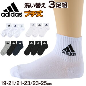yvGg[12/5͒IŃ|CgobNIzC LbY qp V[g\bNX 3g adidas 19-21cm`23-25cm (Xj[J[\bNX qǂ WjA  |Cg v X|[c\