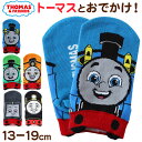 楽天市場 アンパンマン 靴下 子供 福助 13 19cm キッズ ソックス あんぱんまん バイキンマン ドキンちゃん コキンちゃん メロンパンナちゃん 赤ちゃんマン ふくすけ 13cm 19cm すててこねっと