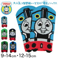 きかんしゃトーマス ベビー ソックス スニーカーソックス 滑り止め 9-14cm・12-15cm 子供 靴下 男の子 ベ…