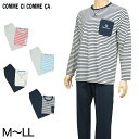 【父の日ギフト】グンゼ コムシコムサ 紳士長袖パジャマ M〜LL (GUNZE COMME CI COMME CA ルームウェア パジャマ メンズ ボーダー柄 ...