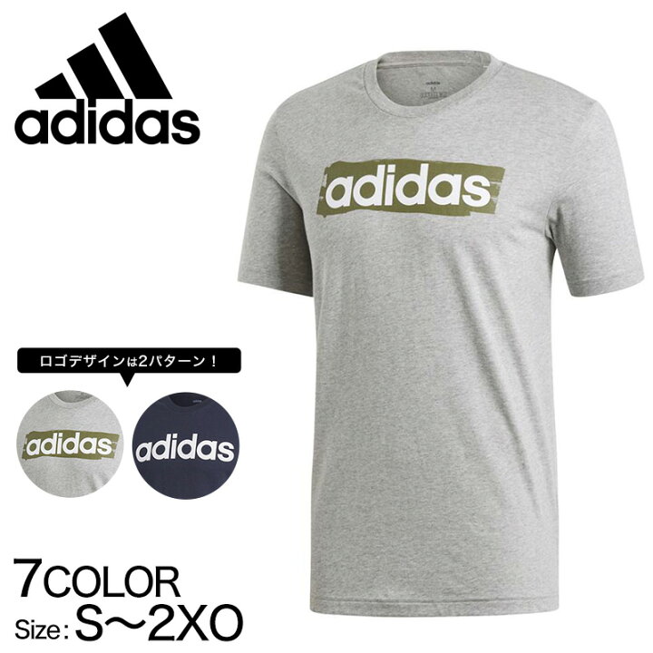 楽天市場 アディダス Tシャツ メンズ Adidas スポーツ Tシャツ S 2xo シャツ 男性 綿 半袖 トップス ランニング ジム スポーツウェアー トレーニングウエア 大きいサイズ 在庫限り すててこねっと