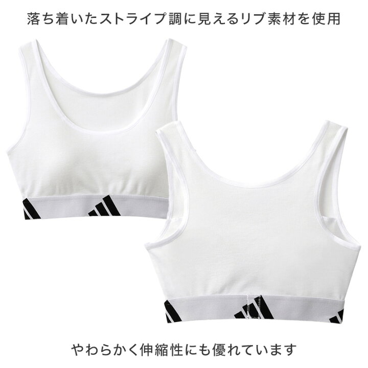 市場 色違い ジュニア Adidas セット Gunze ハーフトップショーツ グンゼ 下着セット 下着 キッズ 送料無料 ジュニアレディース アディダス 上下3色セット