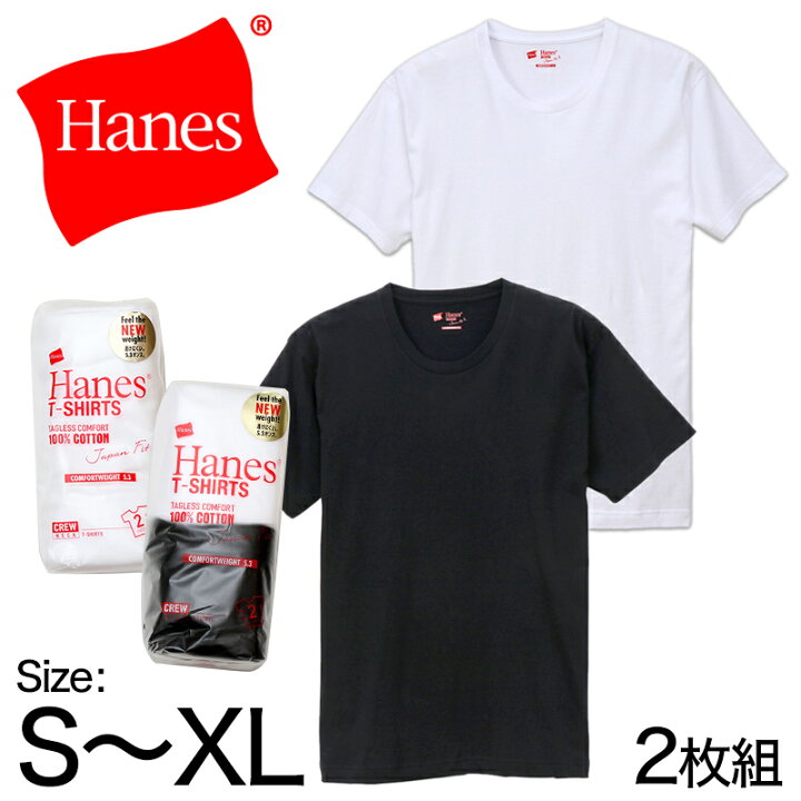 楽天市場】ヘインズ Tシャツ メンズ 半袖 綿100% 2枚組 S〜XL hanes  
