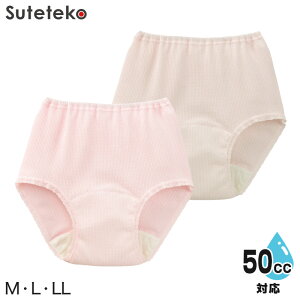 yvGg[12/10͒IŃ|CgobNIzSuteteko wl 50ccΉ SKV[c M`LL ( AR fB[X peB[ փpc փV[c z)y񂹁z