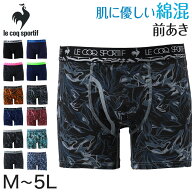 ボクサーパンツ メンズ 前開き ルコック M L LL 3L 4L 5L 大きいサイズ 下着 ボクサーブリーフ ボクサー …