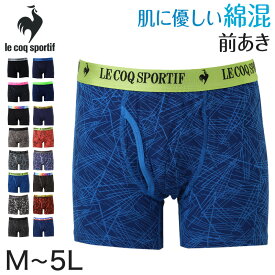 ボクサーパンツ メンズ 前開き ルコック M L LL 3L 4L 5L 大きいサイズ 下着 ボクサーブリーフ ボクサー le coq sportif ルコックスポルティフ 綿 綿混 コットン 肌着 男性 紳士 インナー パンツ アンダーウェア ストレッチ アウトゴム 柄 普段使い