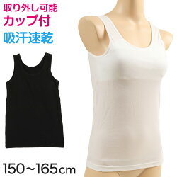 楽天市場 キッズ ジュニア 女の子 タンクトップ すててこねっと
