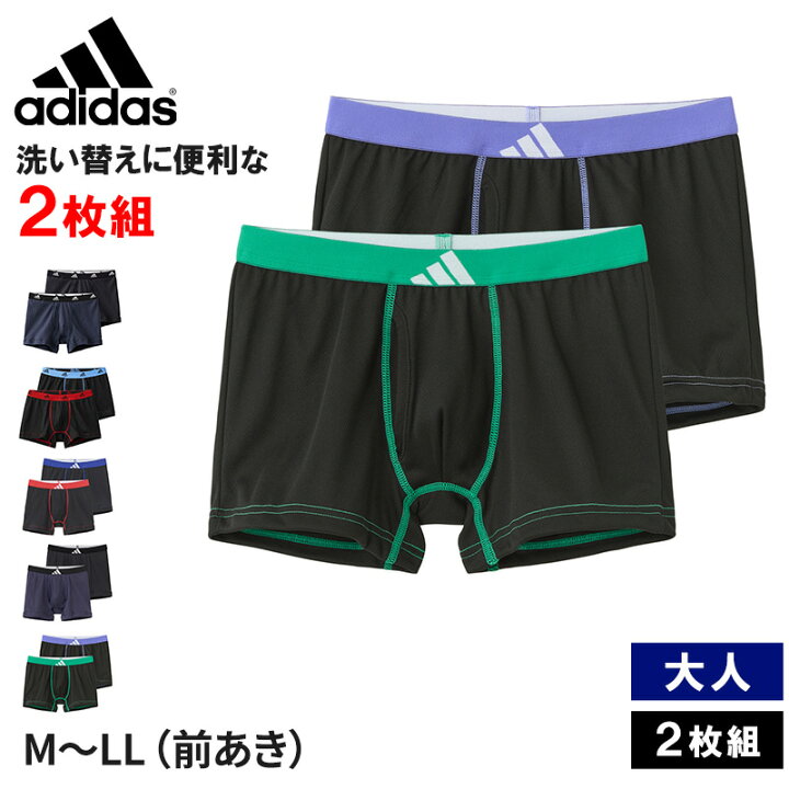 楽天市場 グンゼ ボクサーパンツ メンズ 前開き アディダス 2枚組 M Ll ボクサーブリーフ 下着 男性 ボクサー パンツ 前あき Adidas 普段使い 洗い替え 2枚セット すててこねっと